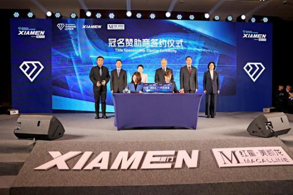 助力顶级田径盛宴,红星美凯龙冠名2024世界田联钻石联赛厦门站