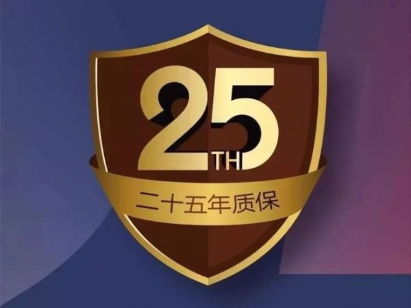 解密“久盛纯实木地暖<a target=