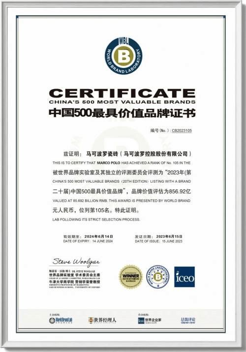 马可波罗瓷砖:品质铸就信任,引领家居装修新风尚