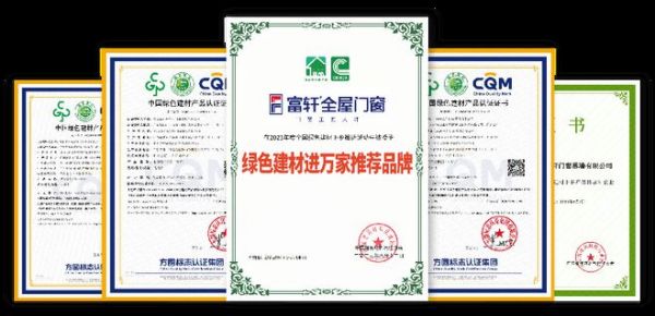 富轩门窗率先推出第四代节能门窗“UPVC系统门窗”,正式发动门窗节能革命!