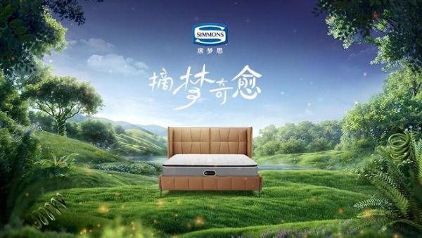 Simmons®席梦思BackCare®护脊床垫系列,疗愈身心,承托好梦