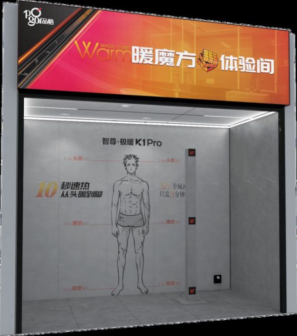 顶墙行业进入转型期,看品格如何以“双擎领先”驱动增长?