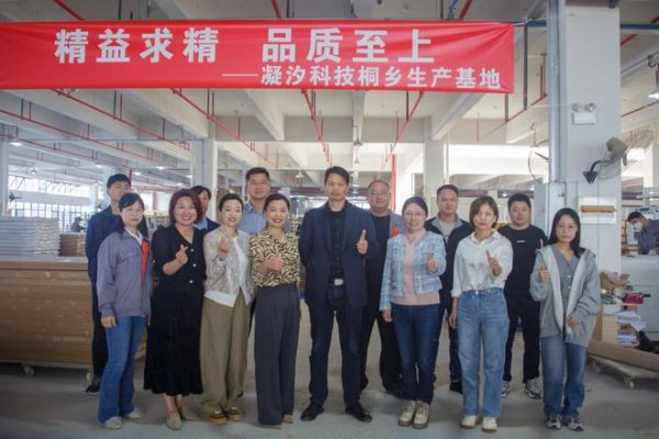 智慧家居领域新动向:上海凝汐科技与浙江嘉顿达成合作