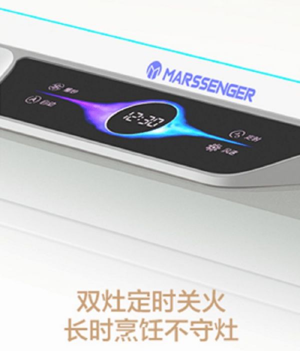 破译“善意谎言”,火星人集成灶让品质生活照亮家的每一个角落