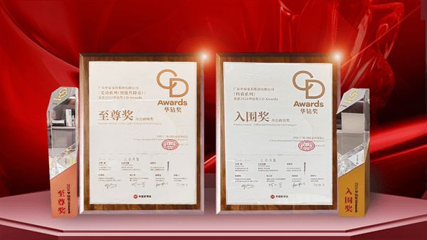 中泰集团亮相2024中国(广州)家博会,绿色创新家具惊艳宾客