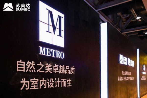 千亿央企苏美达木业三大品牌矩阵全新亮相! 硬核产品一举斩获行业权威大奖·金定奖