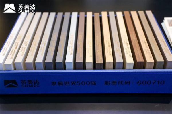千亿央企苏美达木业三大品牌矩阵全新亮相! 硬核产品一举斩获行业权威大奖·金定奖