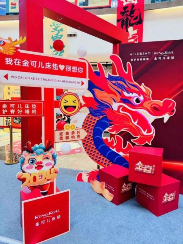“金喜”之后再迎“KING的宠爱”!金可儿以好礼加码护脊好睡眠