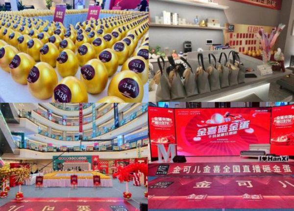 “金喜”之后再迎“KING的宠爱”!金可儿以好礼加码护脊好睡眠