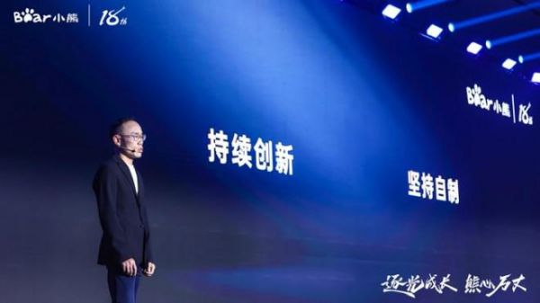 小熊电器2023年财报发布:营收净利稳定增长