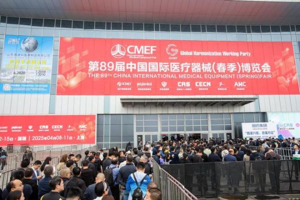 青岛得高氧生科技有限公司闪耀CMEF,展现科技力量与健康生活的融合