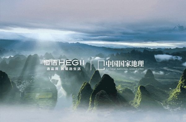 大美空间，向美而生！恒洁<a target=