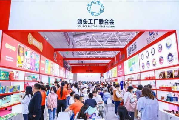 “平替风”盛行，基地展团携源头厂货亮相4月深圳礼品家居展！
