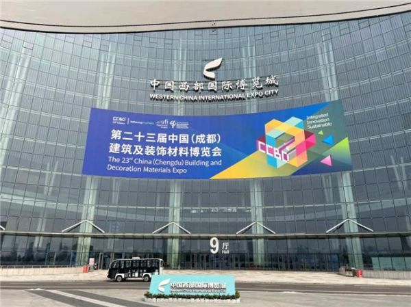 亮新品 遇新机 | 科顺建材亮相2024年中国成都建博会
