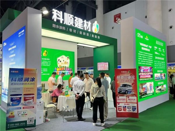 亮新品 遇新机 | 科顺建材亮相2024年中国成都建博会