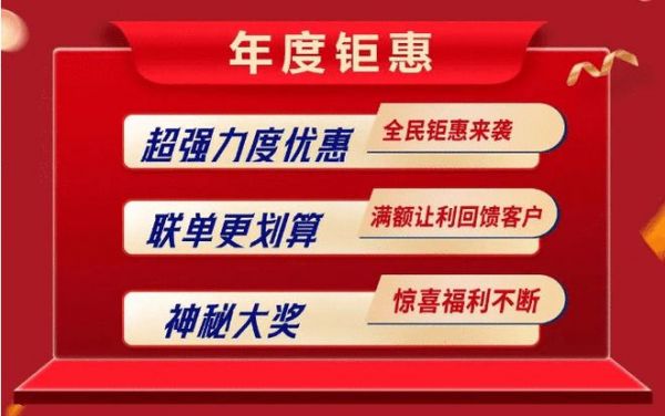 标题: 感恩回馈,全卫随心配!恒洁26周年庆震撼来袭