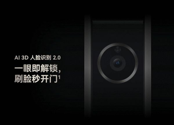 AI 3D 人脸识别2.0技术