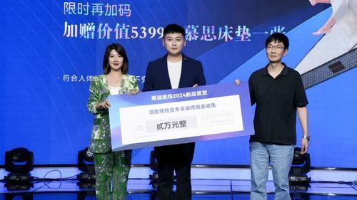 ▲长沙FM92.5电台节目总监、中国AI广播签约主持人、美迪装饰新品体验官梧桐(中)享受到了美迪装饰送出的新品首发福利