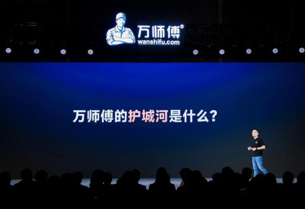 万师傅CEO田晓正谈市场需求:确定性服务是必需品