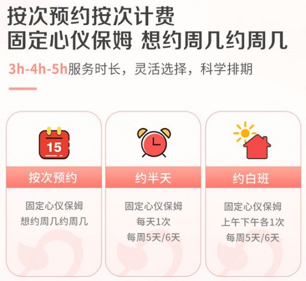 轻喜到家星保姆X系列、Y系列火爆上新,全面满足用户消费新需求