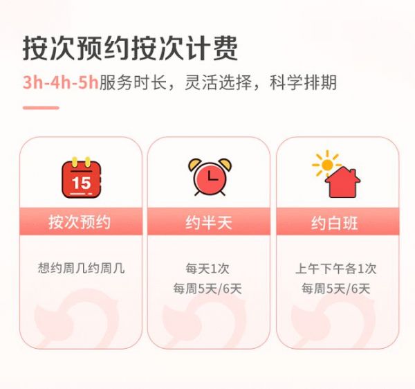 轻喜到家星保姆X系列、Y系列火爆上新,全面满足用户消费新需求