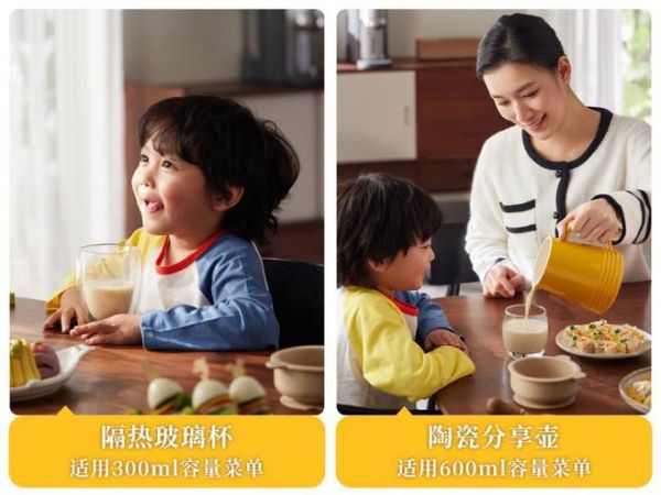高压乳化搭配高温熬煮,东菱豆奶机带来更健康天然的营养补给