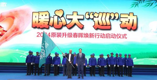 原装集成创导者,四季沐歌地暖机的背后逻辑