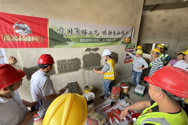 德高“品质同行”| 推广践行低碳薄贴工艺,打造绿色精品铺贴工程