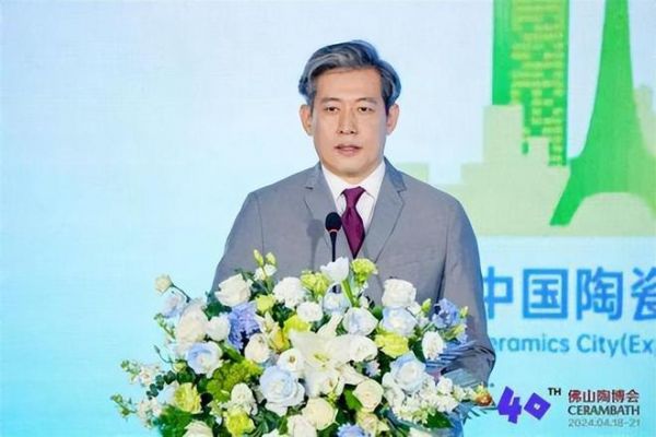 向新而行 當先而上丨第40届佛山陶博会盛大开幕
