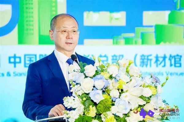 向新而行 當先而上丨第40届佛山陶博会盛大开幕