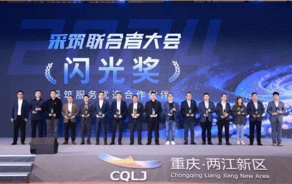行业认可!联塑集团领尚橱柜、木门同获“闪光奖”