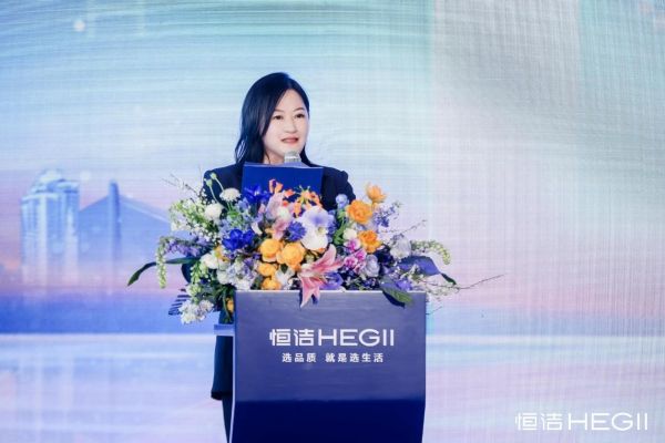 2、阮总致辞