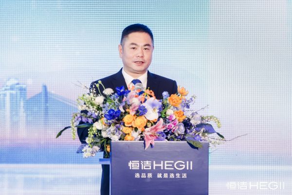 品质生活,美好焕新!恒洁焕新城市计划·宁波站开幕