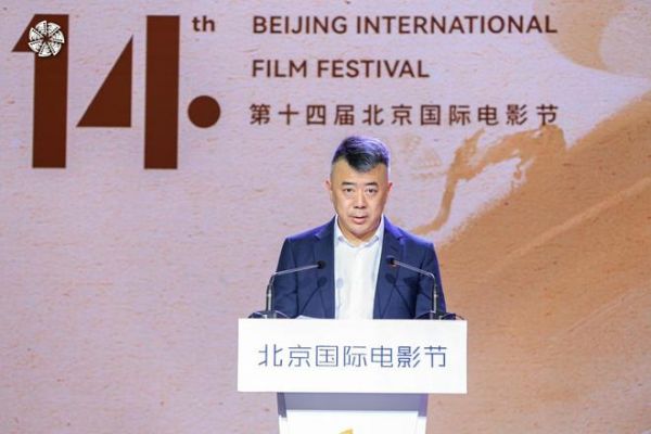 美克家居A.R.T.品牌十周年盛典在北影节开启 导演椅生动诠释银幕到家居的艺术融合