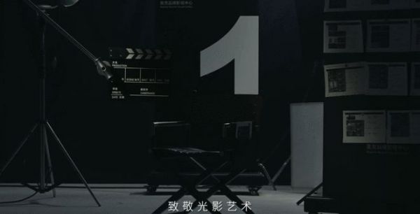 美克家居A.R.T.品牌十周年盛典在北影节开启 导演椅生动诠释银幕到家居的艺术融合