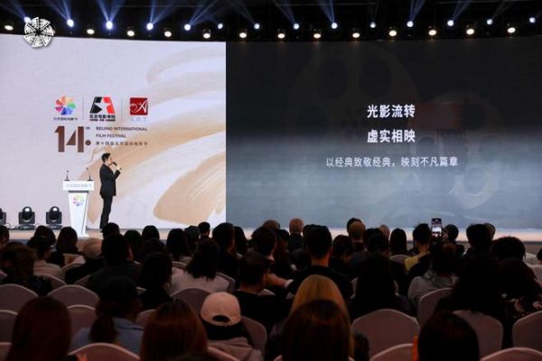 美克家居A.R.T.品牌十周年盛典在北影节开启 导演椅生动诠释银幕到家居的艺术融合