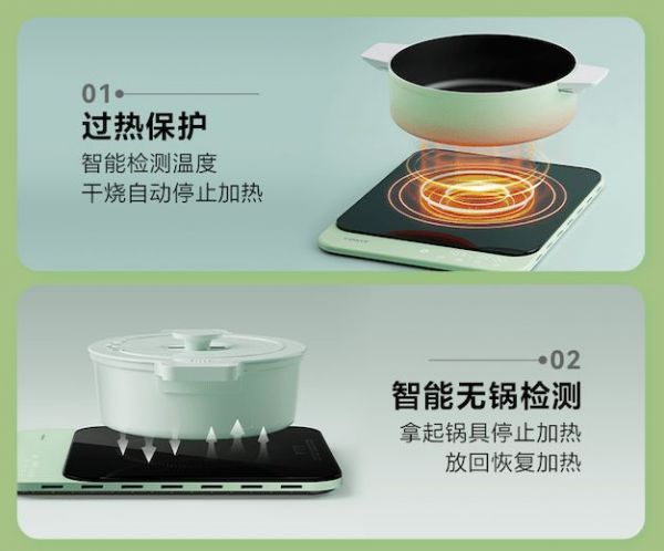 TOKIT厨几超薄电磁炉 SE惊艳上市，薄身猛火助力畅快烹饪体验