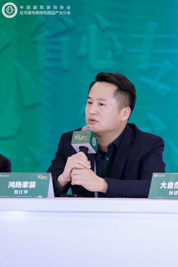 (鸿扬集团家装事业部总经理贺江华论道中国定制家装)