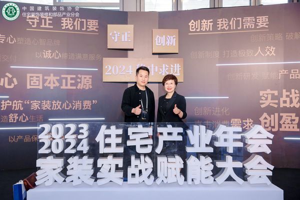 (左:鸿扬集团家装事业部总经理贺江华;右:中装协产业分会秘书长胡亚南)