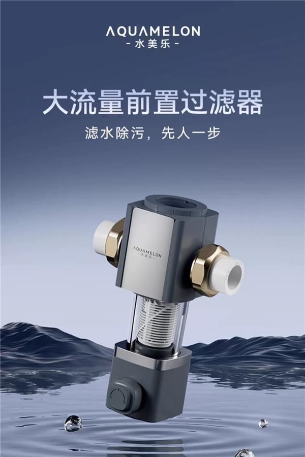 水美乐净水知识科普:如何检测自家水质?