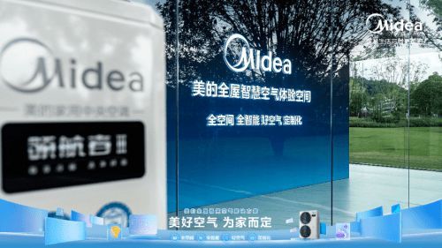 美的空调携华夏家博会共绘智慧家居新篇章,五月亮相十一城