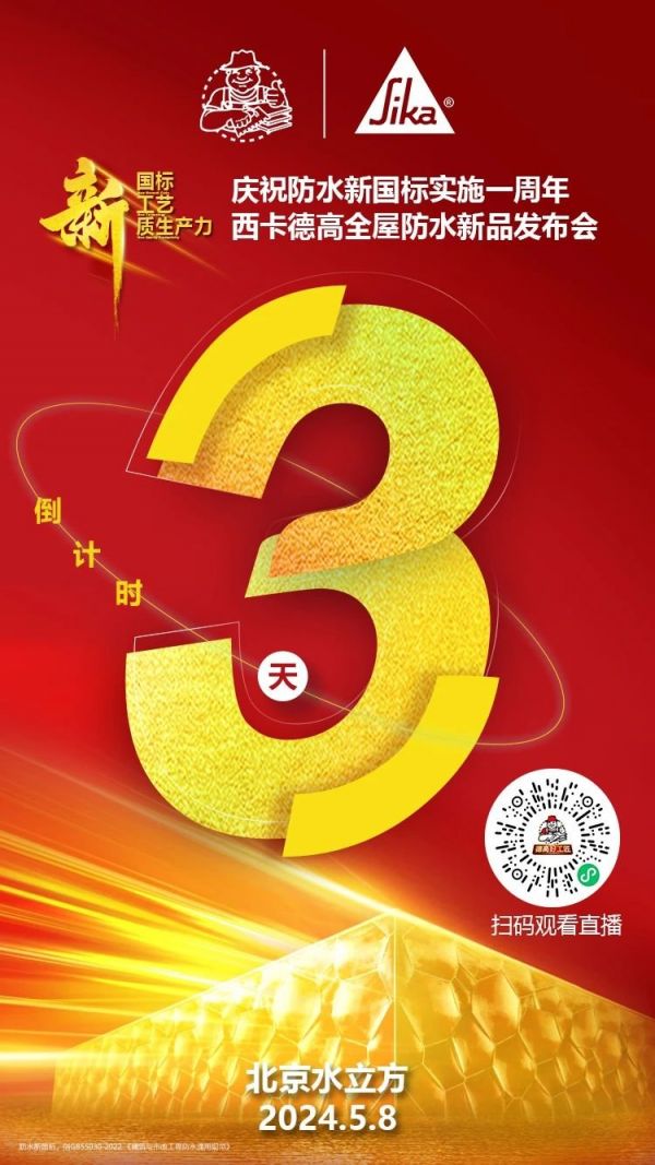 行业盛事!5月8日!