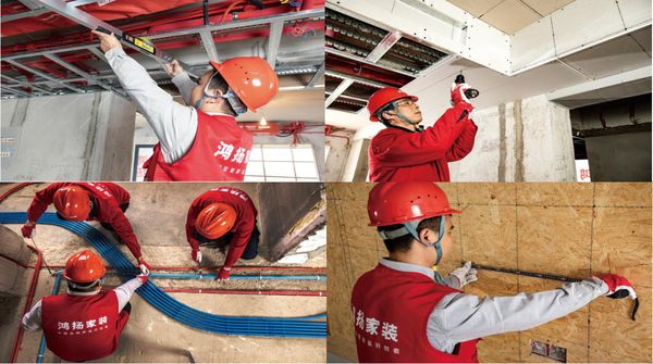 (鸿扬家装在建工地实景)