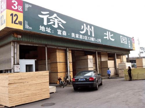 北圆建材品牌持续创新,深耕木质建材市场