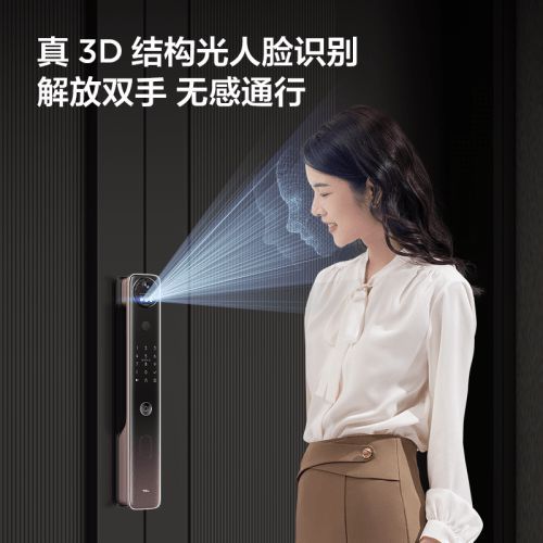 3D人脸识别智能门锁十大品牌排名,TCL一步到位选择