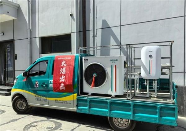 四季沐歌“以旧换新”火爆进行中,为消费者开启美好换新体验
