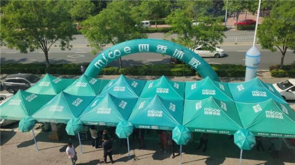 四季沐歌“以旧换新”火爆进行中,为消费者开启美好换新体验