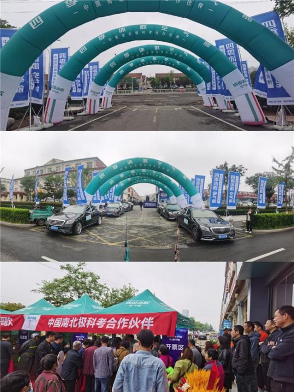 四季沐歌“以旧换新”火爆进行中,为消费者开启美好换新体验