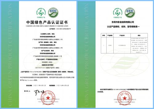 担心床垫甲醛超标?东宝床垫呵护睡眠健康
