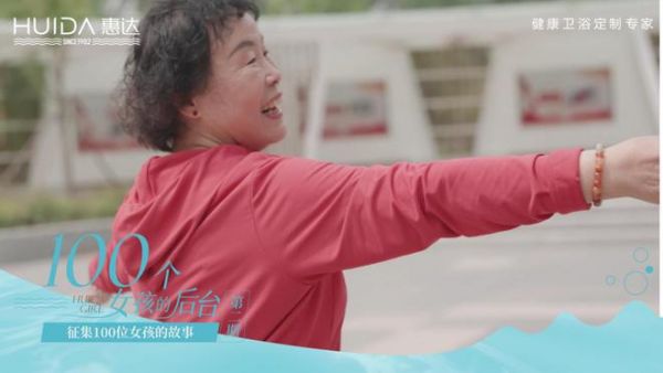 《惠达<a target=